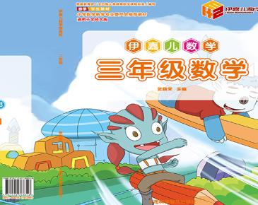 数学教育项目投资指南 成本规划与必备准备