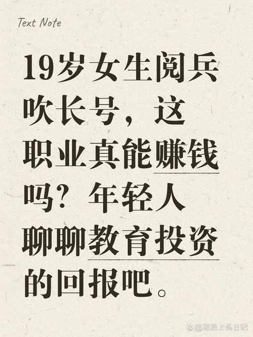 教育投资回报就是坑,艺术行业根本没稳定收入,尤其