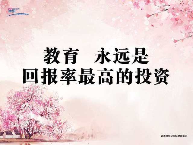 民办幼儿园的蒙氏教育投资热 一线城市红利消退后的下沉与扩散