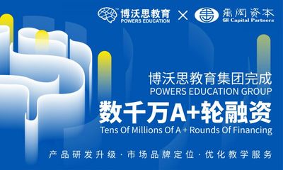 科技晚报 阿里组织升级再启，英伟达Arm联手，教育投资风向标